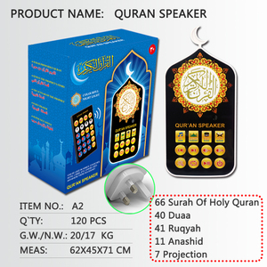 Giocattoli islamici macchina di apprendimento corran altoparlante che insegna preghiera Zikir UK/EU Plug giradischi educativi Ramadan regalo islamico - Product Image 2