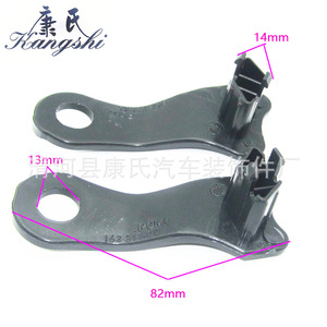 Kangshi Front Headlight <b>Bracket</b> 82mm <b>Plastic</b> Mount For BMW E60 E60LCI 520 523 525 528 530 - Product Image 4