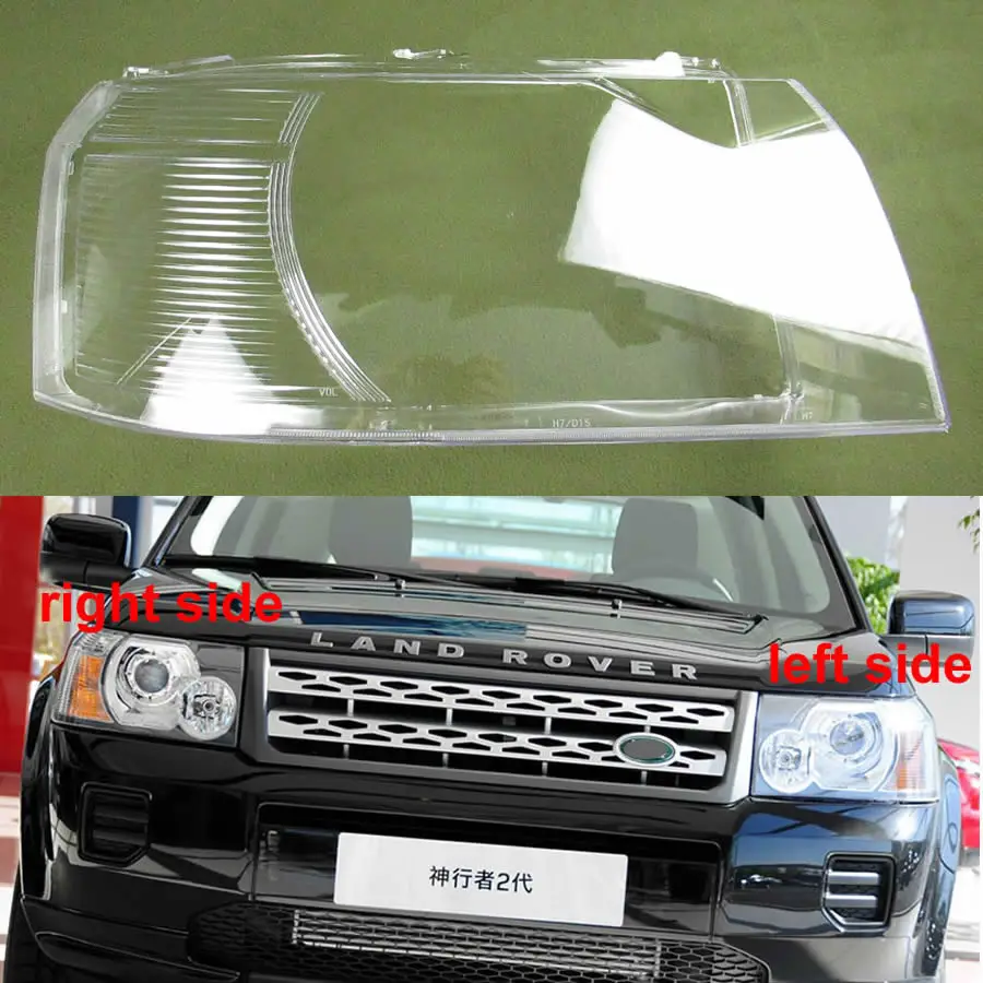 Couvercle De Phare En Verre Pour Land Rover Range Rover Sport (2010-2013) - Protection Anti-poussière Et Esthétique