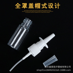 Flacon pulvérisateur nasal 30 ml en plastique PET, pulvérisation directe pour les soins nasaux - Product Image 5