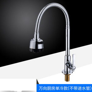 Robinet de cuisine à poignée unique, bec flexible pivotant, à poser sur comptoir, avec cartouche en cuivre, style contemporain, 59 Cuivre - Product Image 5