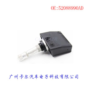 Capteur de pression des pneus 25M01A031 433 MHz externe pour voiture, utilisation en Asie du Sud-Est - Product Image 1