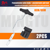 Outil de démontage d'unité électromécanique de Transmission DSG 0AM corps de soupape ordinateur Installation fourche supérieure DQ200 pour Volkswagen Audi