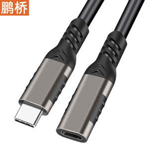 Câble d'extension Type-C Pengqiao, transfert de données 20 Gbps 8K, charge rapide 240 W pour moniteur d'ordinateur, commutateur, projecteur - Product Image 2