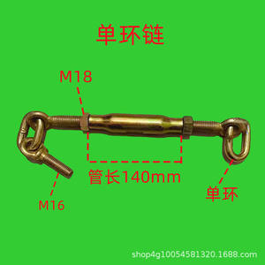 Cilindros para Tractor Tiantuo 654 de Alta Potencia 354/404, Incluyendo Cadena de Límite y Cadena de Barra de Acoplamiento de Suspensión - Product Image 4