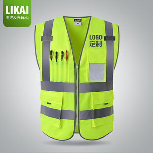 Likai Reflective Safety Vest Xl Custom Logo Construction Work Wear High Visibility Traffic Clothing - Product Image 1