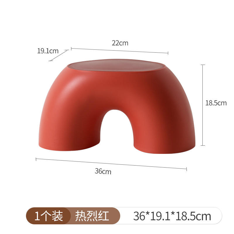 สตูลสายรุ้ง [สีแดงสตรอเบอร์รี่]