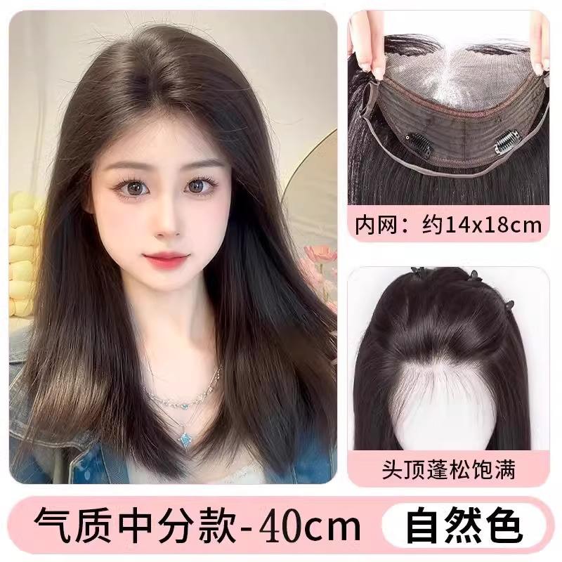 วิกผม-ลูกไม้ไร้รอยต่อหน้าผาก [สีธรรมชาติ] 40ซม