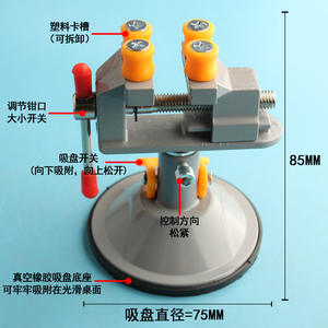 Tornillo de Banco Universal con Ventosa Plateada, Abertura de 30mm, Abrazadera Manual de Aleación de Aluminio, Soporte Estable - Product Image 4