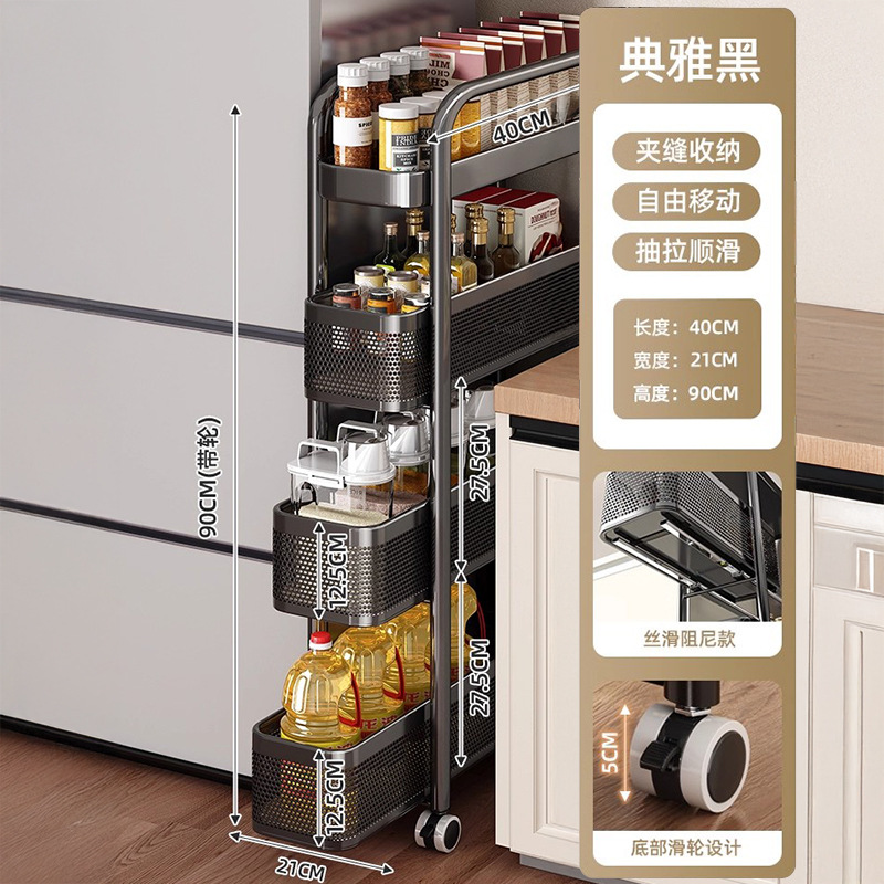 21cm wide, four-layer black [Retractable, silky smooth damping design]
