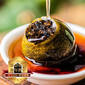 ชุดชา T16 160กรัมเปลือกส้มผลส้ม Pu'er กล่องของขวัญเล็กสีเขียว - Product Image 4