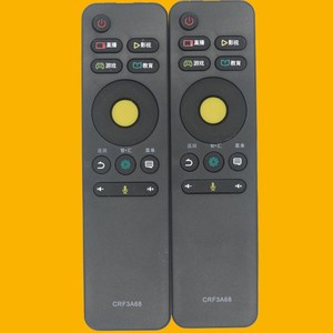 Télécommande à perles de cristal CRF3A68 pour téléviseur Hisense LED50 60 65EC680US 55 65E7CY N5700 noir - Product Image 1