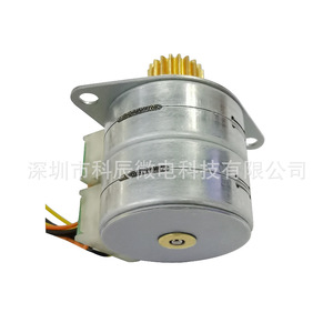 Moteur pas à pas miniature KC-25BY 0,5 Nm à couple élevé, DC 2 phases, arbre de 3,0 mm, pour usage médical et transmission intelligente, certifié ROHS/CE - Product Image 3