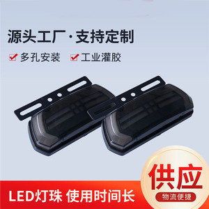 Feux latéraux au sol à LED pour système d'éclairage de camion, spécification 03 - Product Image 5
