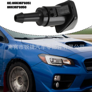 หัวฉีดน้ำล้างกระจกหน้ารถ 86636FG050 สำหรับไครสเลอร์ จี๊ป ซูบารุ พลาสติก ไนลอน POMPP - Product Image 2