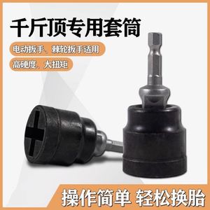 ประแจบล็อกหกเหลี่ยม 1/2 นิ้ว เกรดอุตสาหกรรม สำหรับถอดและซ่อมยาง - Product Image 4