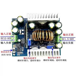 Dc Dc Converter 500W 18A Adjustable Voltage Current Step <b>Down</b> Module 12-95V To 1.5-90V Off Board - Product Image 1