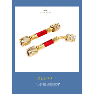 สายทดสอบและเติมน้ำยาแอร์ Tesmo Mini Hose R410A พร้อมข้อต่อทองเหลืองแบบกันรั่ว - Product Image 6