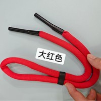 Sangle de lunettes flottante réglable en mousse pour sports nautiques, cordon anti-chute pour natation, rafting, surf