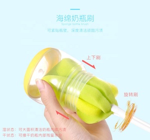 <span class=keywords><strong>SANS</strong></span> BPA bébé éponge brosse à <span class=keywords><strong>biberon</strong></span> et tétine brosse ensemble - Product Image 4