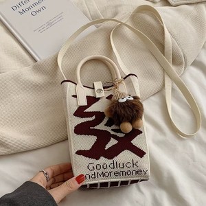 Nouveau sac à bandoulière compact et portable pour femme, style dessin animé, en tricot, mignon, avec fermeture à bouton, idéal pour les sorties - Product Image 1