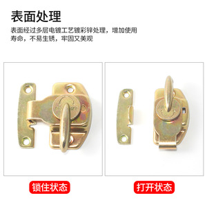 Loquet en acier au carbone Hongshengfa Abalone Lock pour meubles, portes d'armoires et tiroirs - Product Image 2