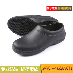 Zapatos de Chef Antideslizantes, Resistentes al Aceite, Ligeros, con Suela de Goma, Unisex, para Cocina, con Plantillas y Forro de EVA, Fáciles de Poner - Product Image 2