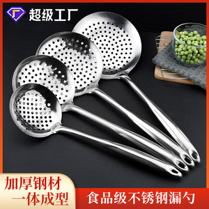 Cuillère à fentes en acier inoxydable, grande passoire pour nouilles, boulettes, fondue chinoise, ustensile de cuisine multifonction - Product Image 3