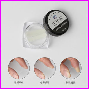 Patchs correcteurs pour ongles incarnés, 10 pièces, pour les fentes larges des ongles et le soulagement de l'inflammation, usage adulte - Product Image 5