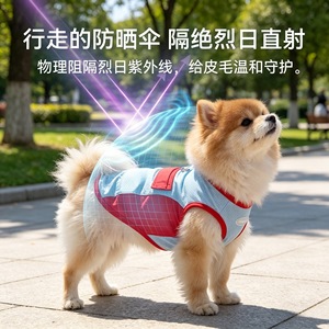 Cool Vest For Dogs Thin Breathable Polyester Four Seasons Small Dog Cooling Clothing With <b>Hat</b> Red <b>Purple</b> Solid Pattern - Product Image 5