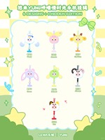 YUMI Snore Slow Life Plush Blind Box - Charme de téléphone portable Kawaii