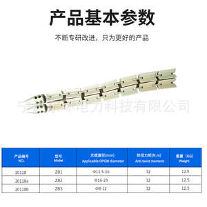 Placa Guía de Cable Óptico Especial OPW, Diseño en Espiga, Dispositivo Anti-Torsión y Anti-Pellizcos para Torres de Telecomunicaciones y Accesorios - Product Image 3