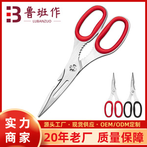 <b>Kitchen</b> <b>Scissor</b> Stainless Steel Straight Head Home Use Bulk Cutters - Product Image 5