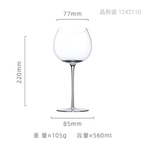 Calice da Vino Rosso Ultra Sottile in Cristallo con Stelo Alto, Lussuoso e Voluminoso, per Vino Borgogna, con Effetto Sensoriale Luminoso per la Casa - Product Image 5