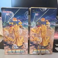12.0 CSV4C Boîte de boosters scellée en édition récompense, Chinois simplifié, Scellé d'usine