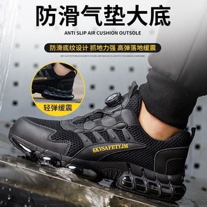 6KvSafetyJm Safety <b>Shoes</b> Plastic Toe Rubber Outsole Anti Smashing Anti Piercing <b>Work</b> <b>Men</b> Lightweight Breathable - Product Image 2