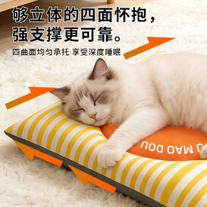 Double-sided cat <b>bed</b>, cat mat, dog cushion, seat cushion, suitable for autumn and winter, all seasons, fresh striped style pet - Product Image 5