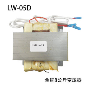 Transformateur de puissance Lw O5 13,4x6,9 cm 8,481 kg tout en cuivre pour équipement de chauffage et de séchage industriel par micro-ondes - Product Image 5