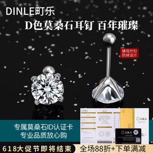 Dinle Moissanite Stud <b>Earrings</b> 20 30 1ct Screw <b>Back</b> Sterling Silver Everyday Wear - Product Image 3