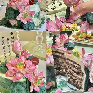 Décoration de gâteau au miel et à la douceur, ode au lotus, lettrage en acrylique style chinois à effet d'ondulation d'eau pour la Saint-Valentin Qixi - Product Image 2