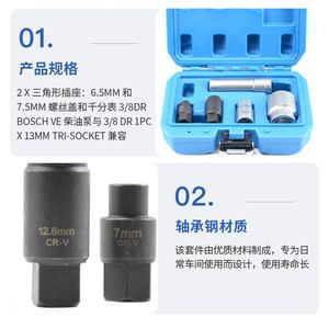 ชุดเครื่องมือซ็อกเก็ตหัวฉีดดีเซล Xc5583 ขนาด 1/2 นิ้ว ทำจากอลูมิเนียมอัลลอยด์ สำหรับซ่อมแซมเครื่องยนต์ยานยนต์ - Product Image 4