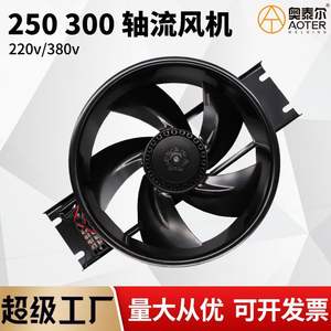 Ventilateur axial FZY 30 pouces à pales en plastique, roulement à manchon, ventilateur de refroidissement pour montage en armoire, alimentation électrique - Product Image 4