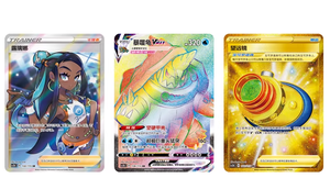 Pack de complément original authentique PTCG Pokémon chinois simplifié 4.0 Épée et Bouclier Lel/Encre Indigo Dynamax Charizard - Product Image 3