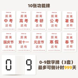 Creative Desk Calendar Pen Holder With Monthly And Weekly Cards Plastic Square Design For Study And Office Use - Product Image 2