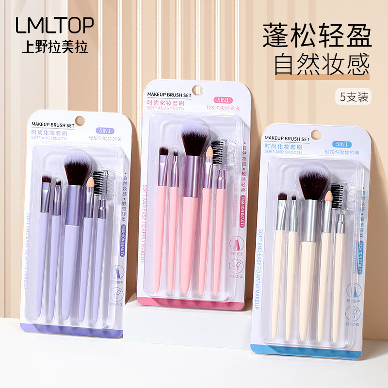 Sy609 brush set 5