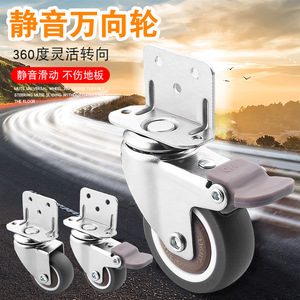 Heavy Duty Caster With Dust Cover Silent Polyurethane Wheel For Furniture Office Chair <b>Shelf</b> - Product Image 3