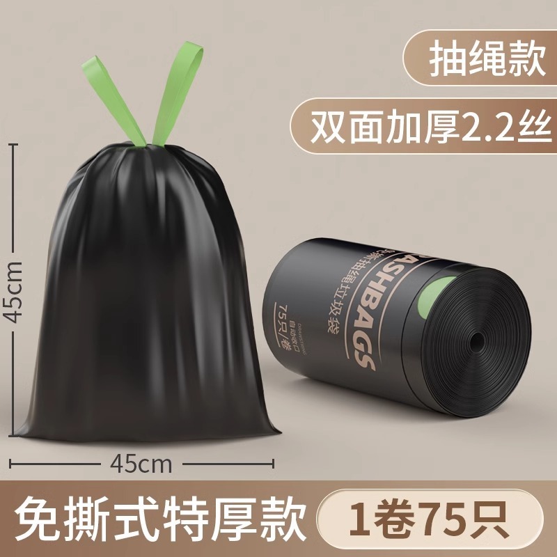 45*45cm Thick double-sided 2-thread 75 pieces per roll