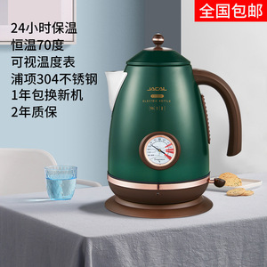 Bouilloire électrique rétro Jigo 1,8 L, isolée, température constante, usage hôtelier - Product Image 4