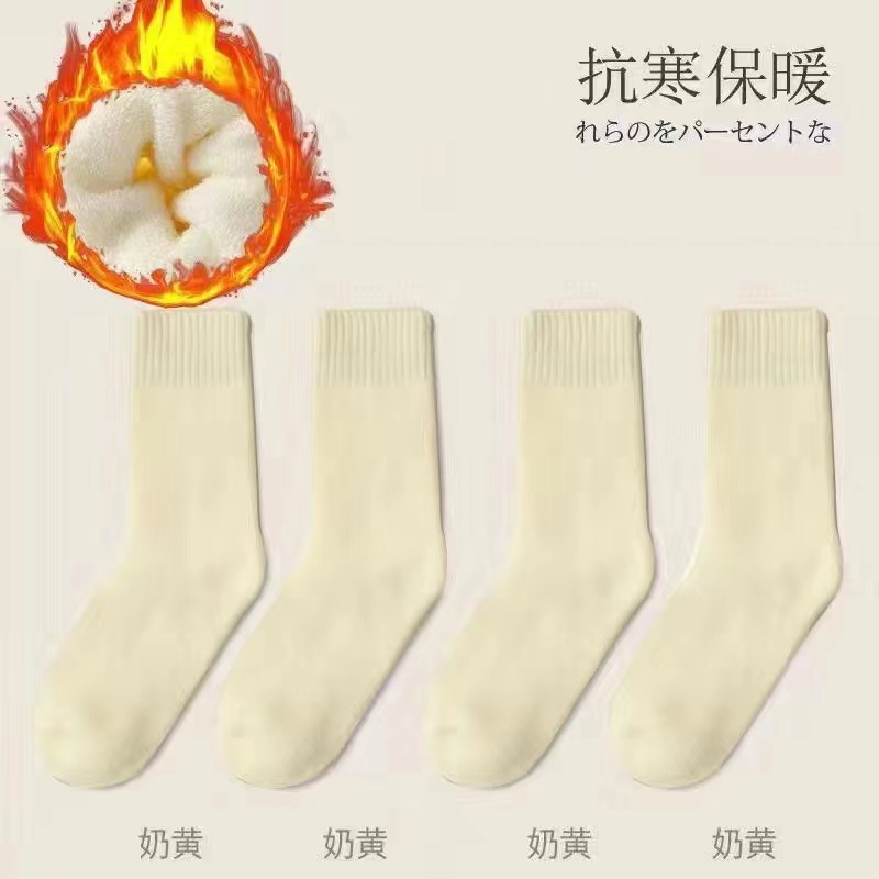 Women's terry cloth [pure milk white]