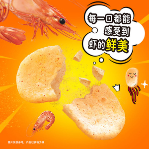 Sản phẩm mới giá bán buôn đồ ăn nhẹ kỳ lạ cheetoss hương vị cay ban đầu 55g tôm lát - Product Image 5